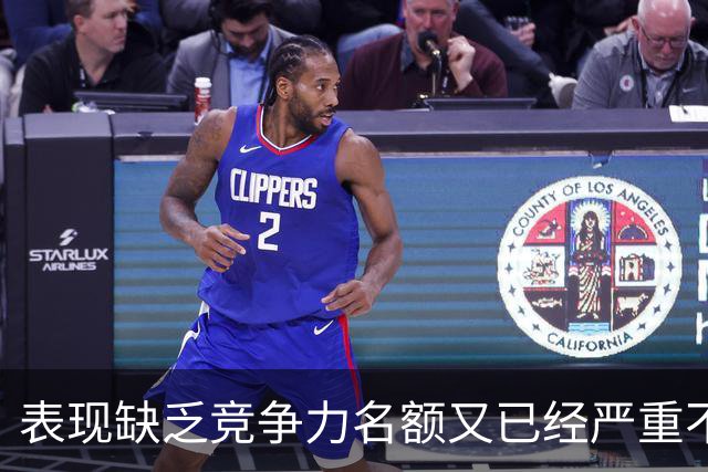 表现缺乏竞争力名额又已经严重不足，步行者裁掉了去年的次轮秀？
